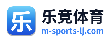 乐竞体育 Logo